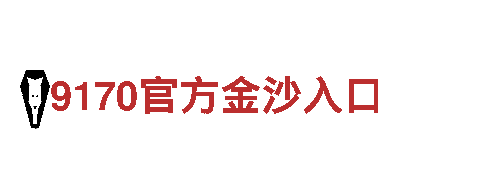 云游世界，2024欧洲杯分组给你不一样的观光体验！